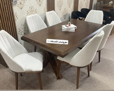 طاولة سفرة